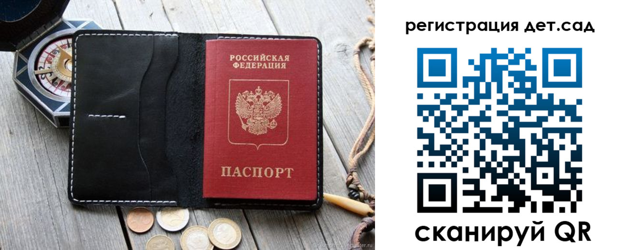 миграционный учет в Хабаровске