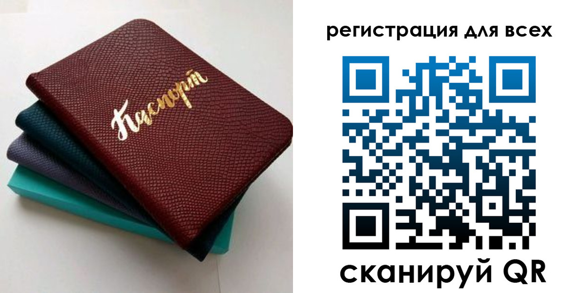 миграционный учет в Хабаровске