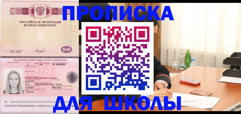 временная регистрация госуслуги в Хабаровске